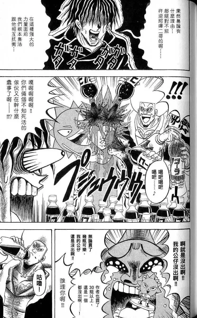 第19卷 第144页