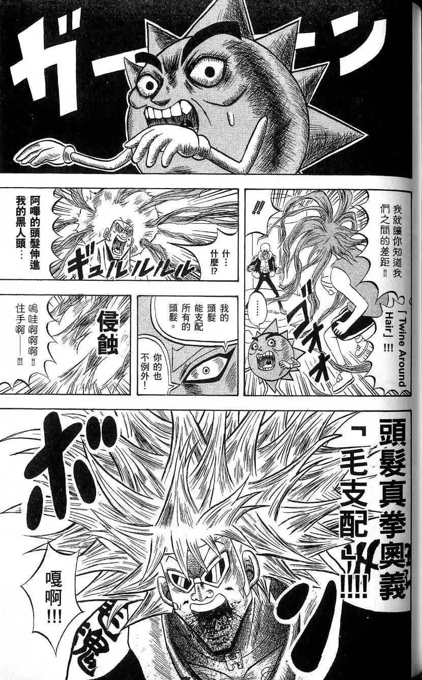 第19卷 第146页