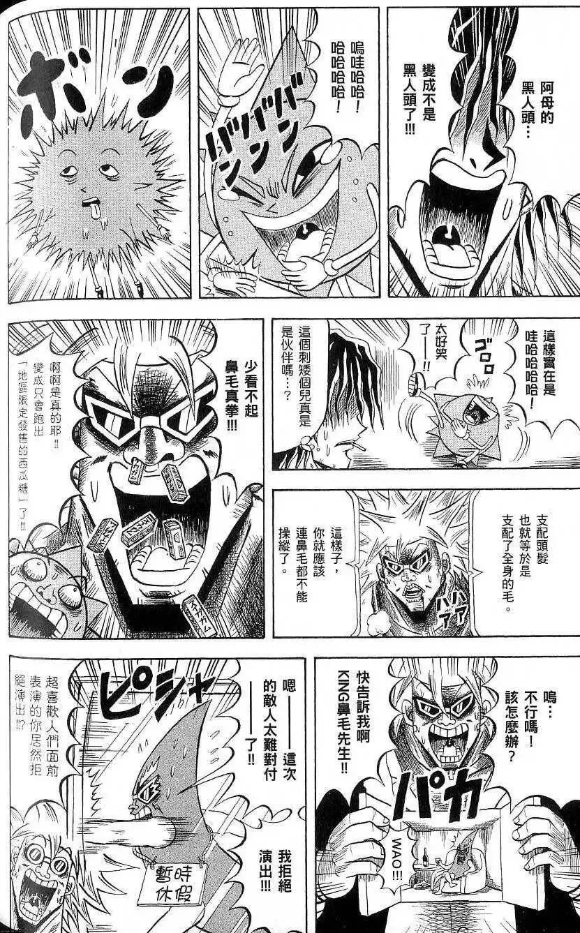 第19卷 第147页