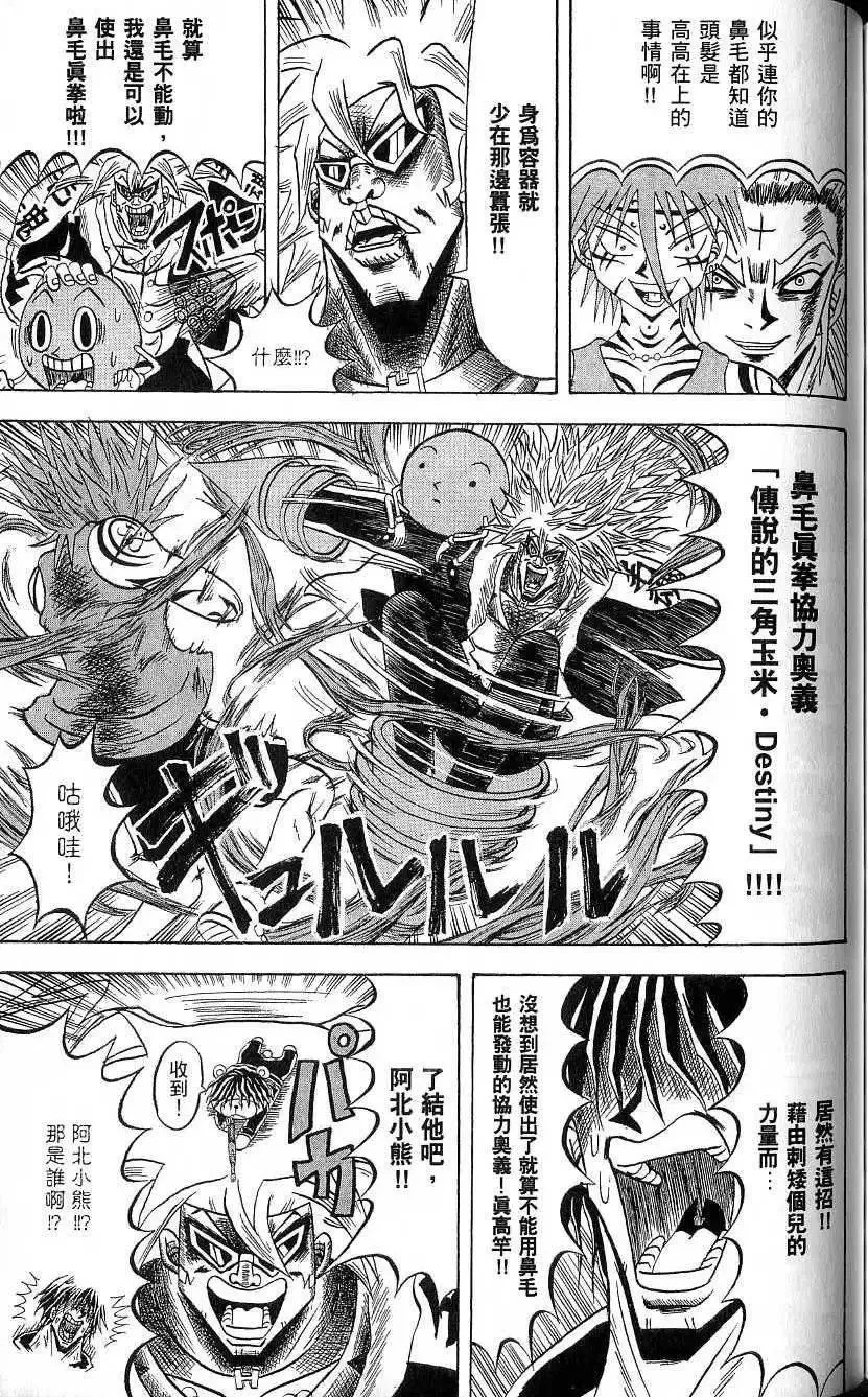 第19卷 第148页