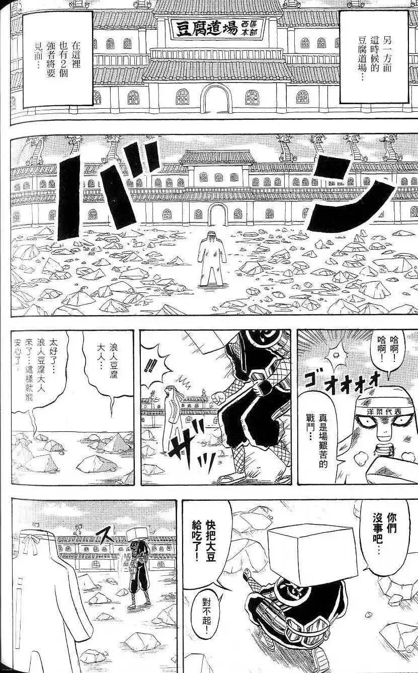 第19卷 第151页
