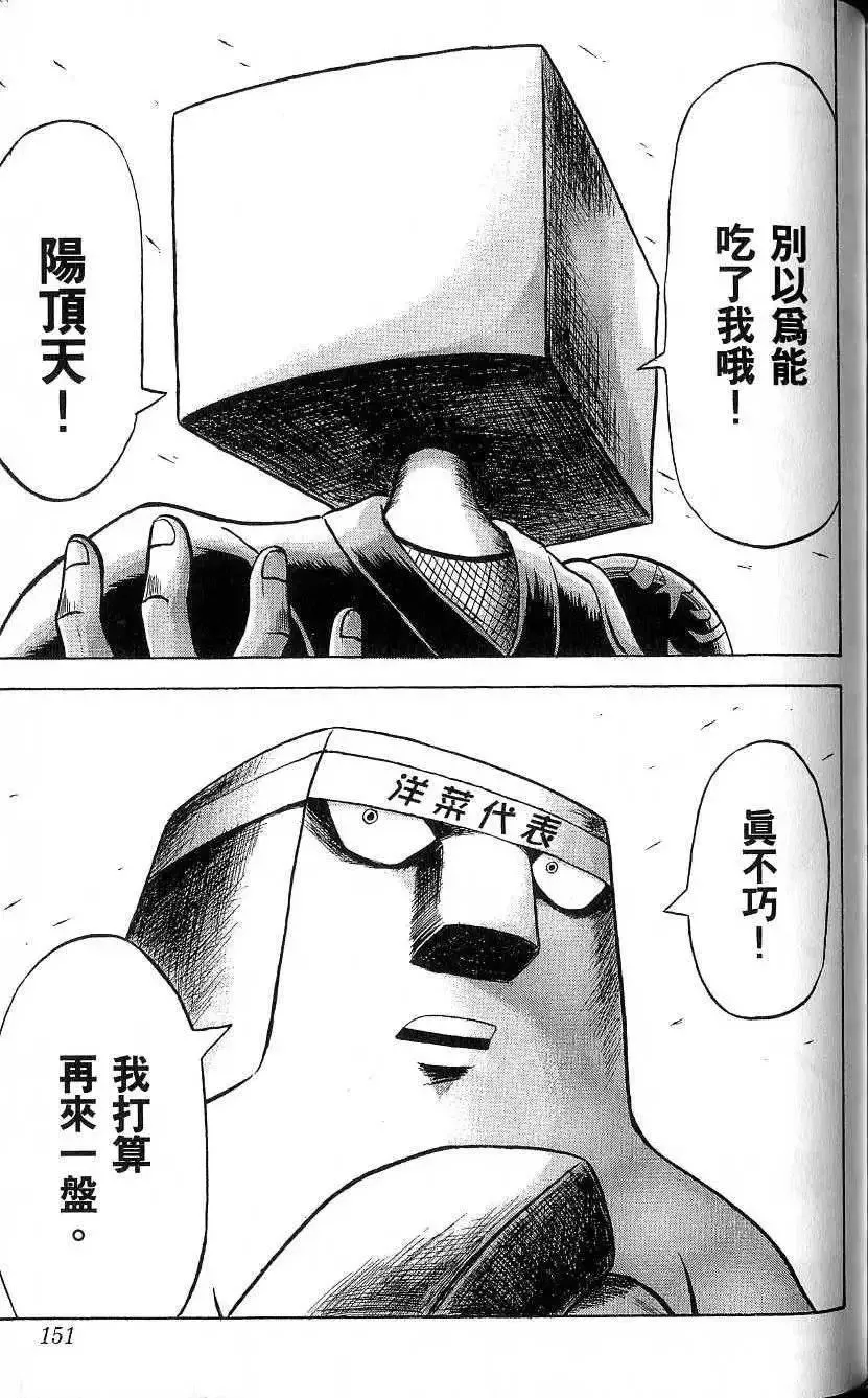 第19卷 第152页