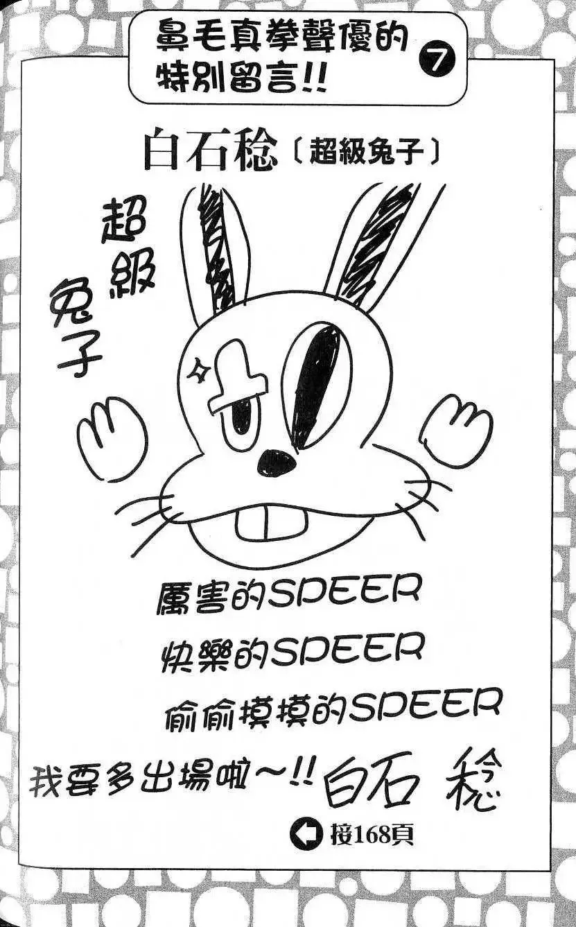 第19卷 第153页