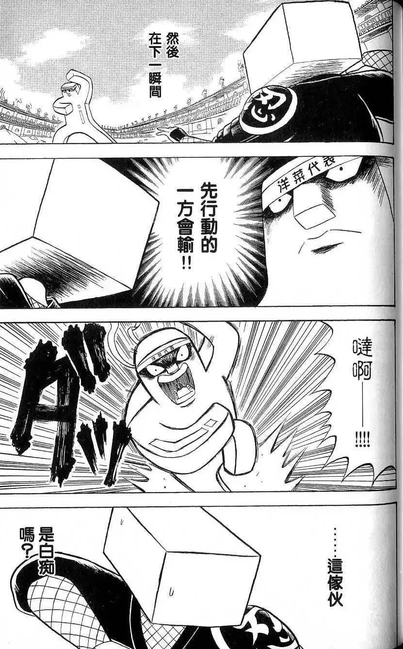 第19卷 第156页
