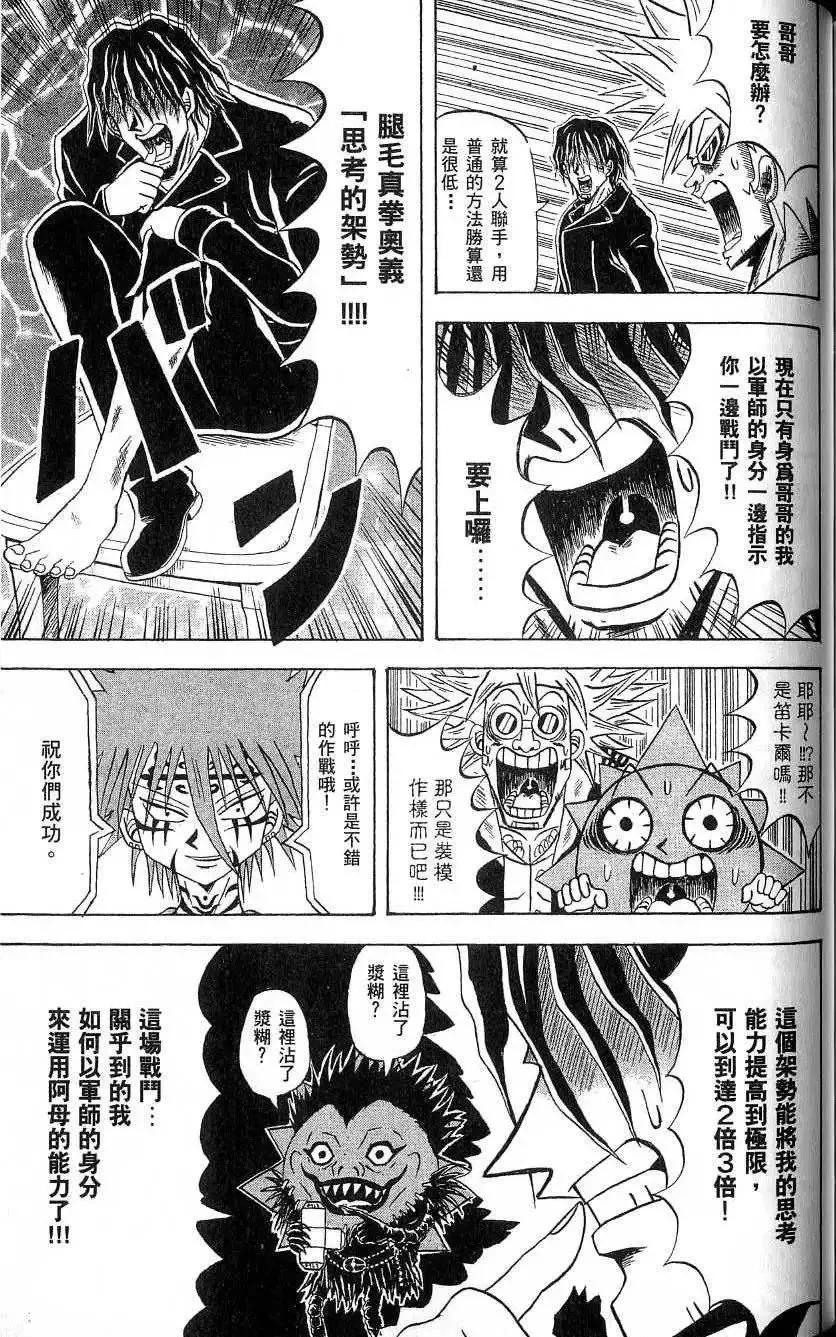 第19卷 第158页
