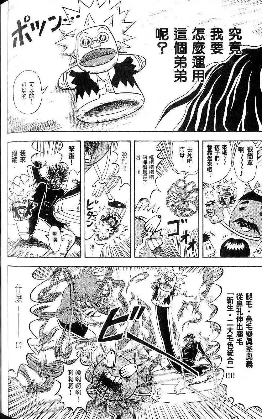 第19卷 第159页