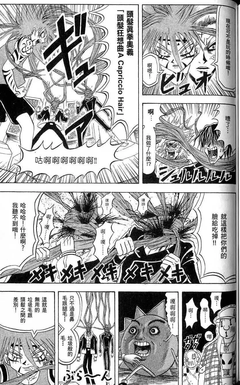 第19卷 第162页