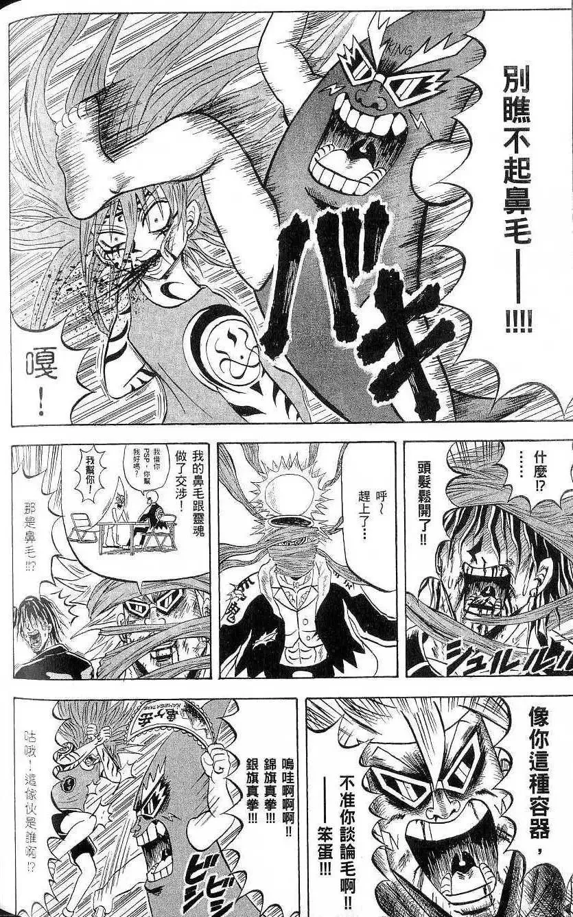 第19卷 第163页