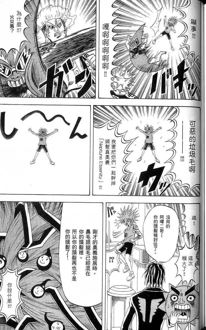 第19卷 第164页