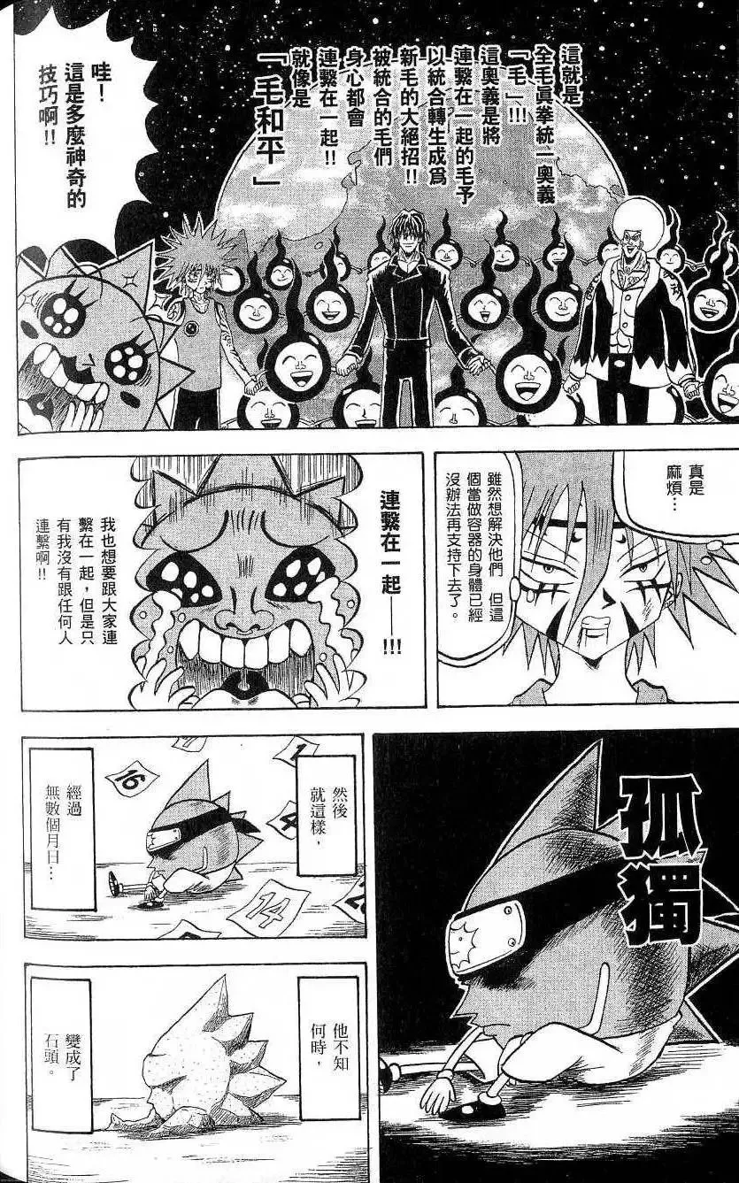 第19卷 第165页