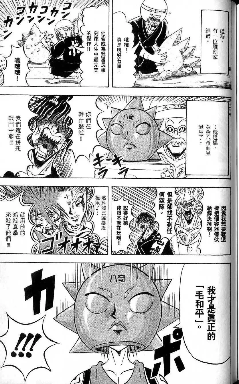第19卷 第166页
