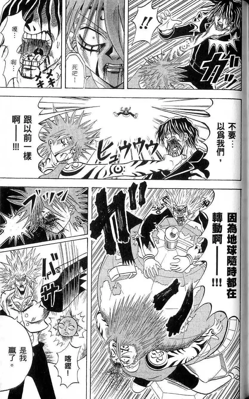 第19卷 第168页