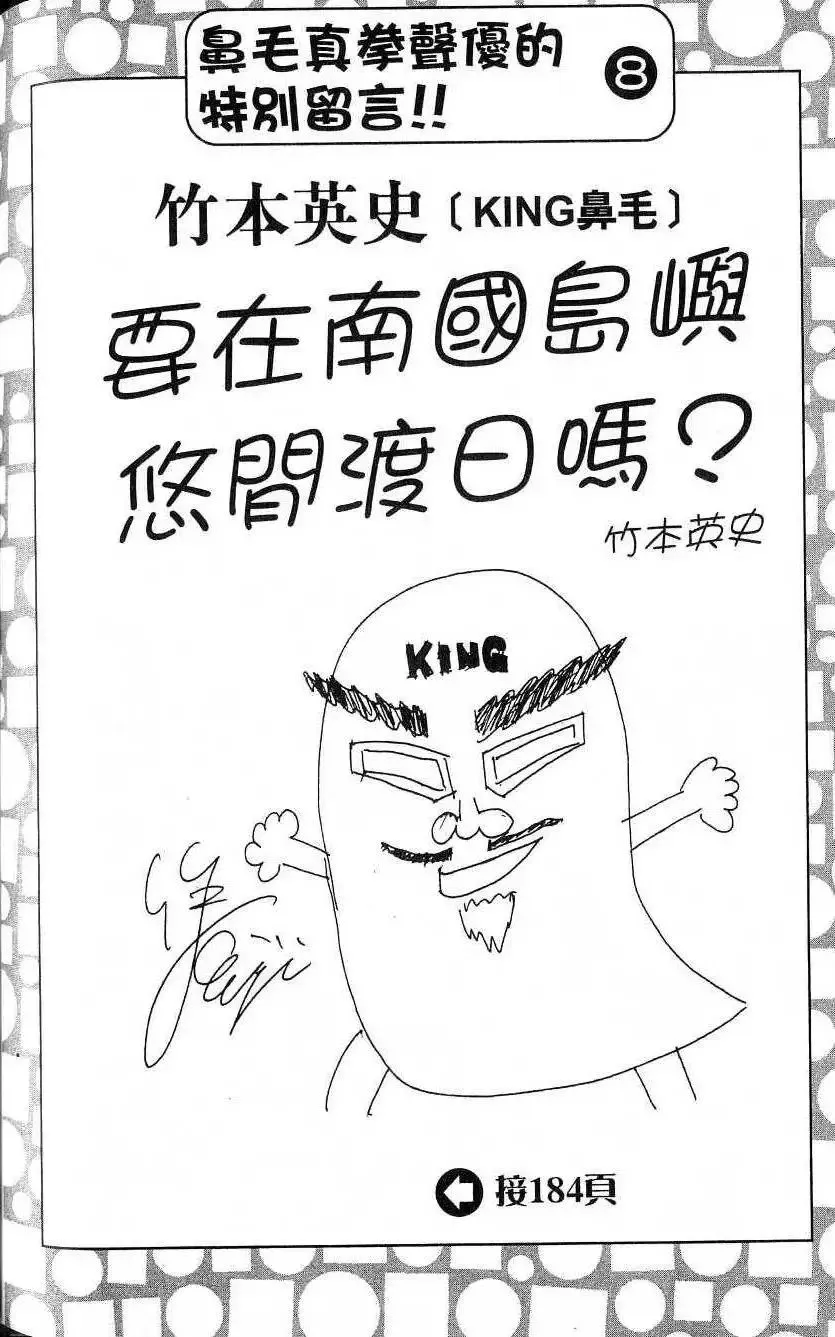 第19卷 第169页