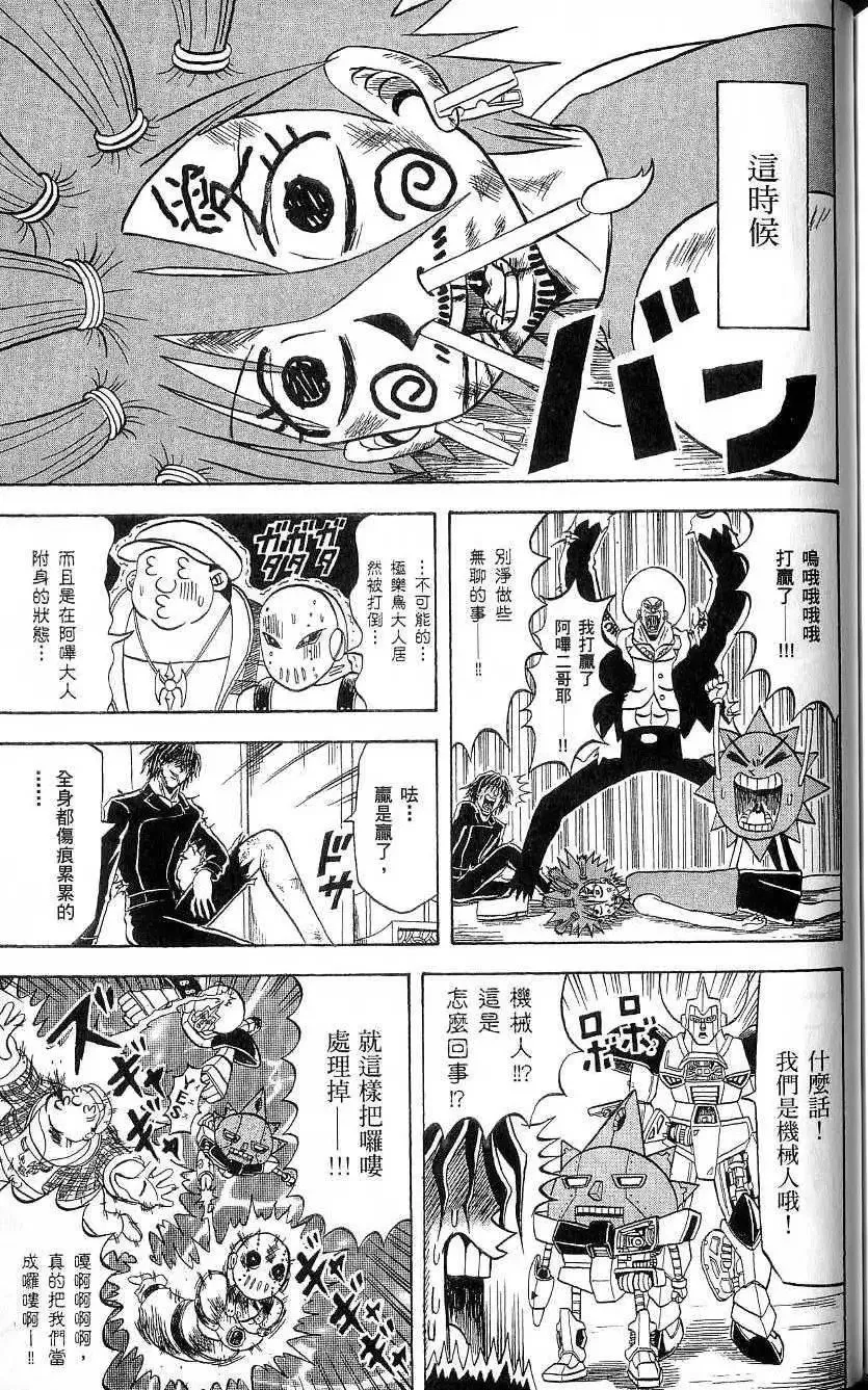 第19卷 第172页