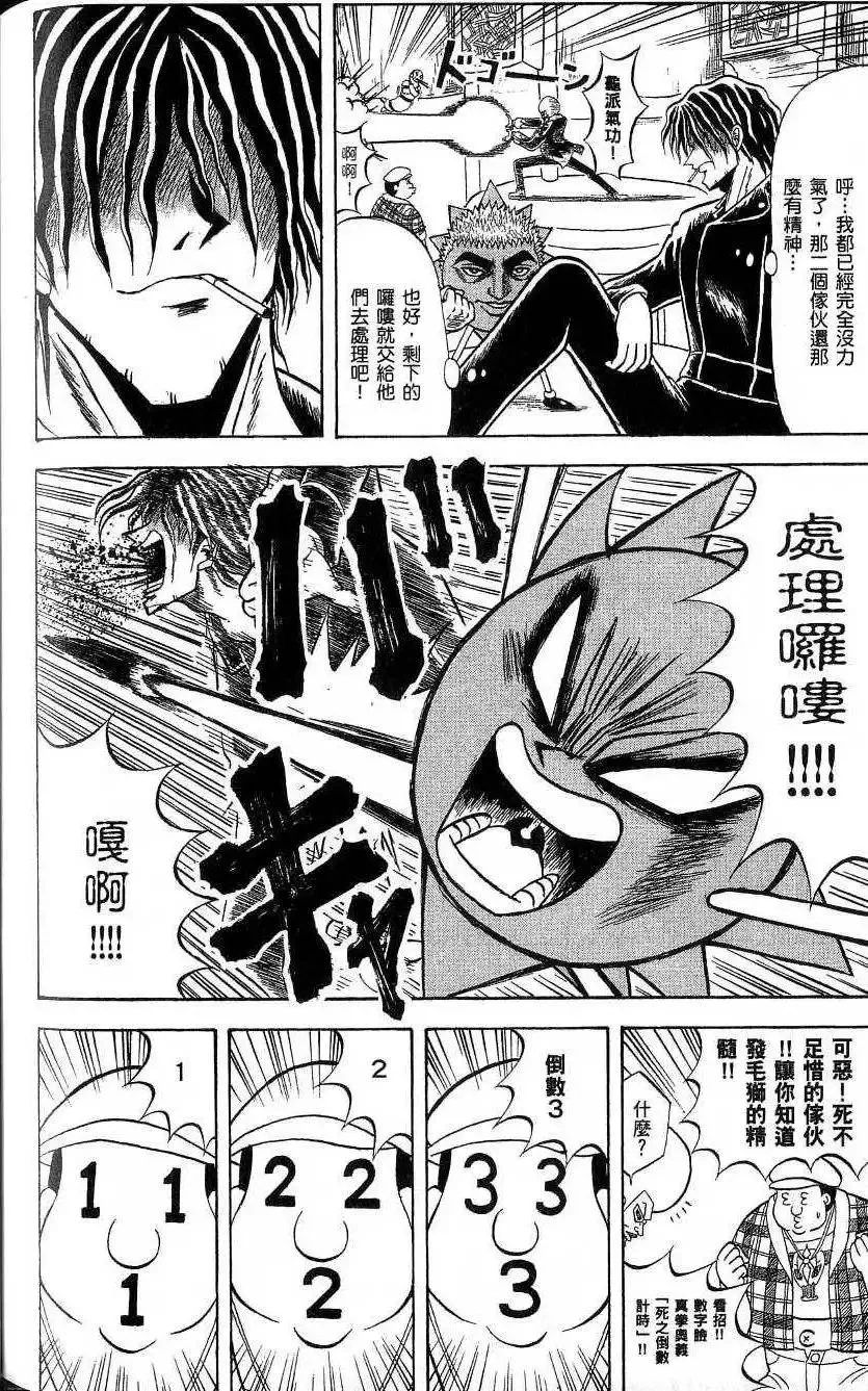 第19卷 第173页
