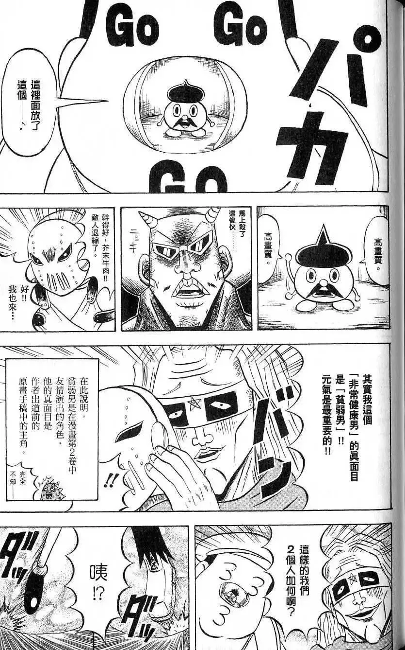 第19卷 第174页