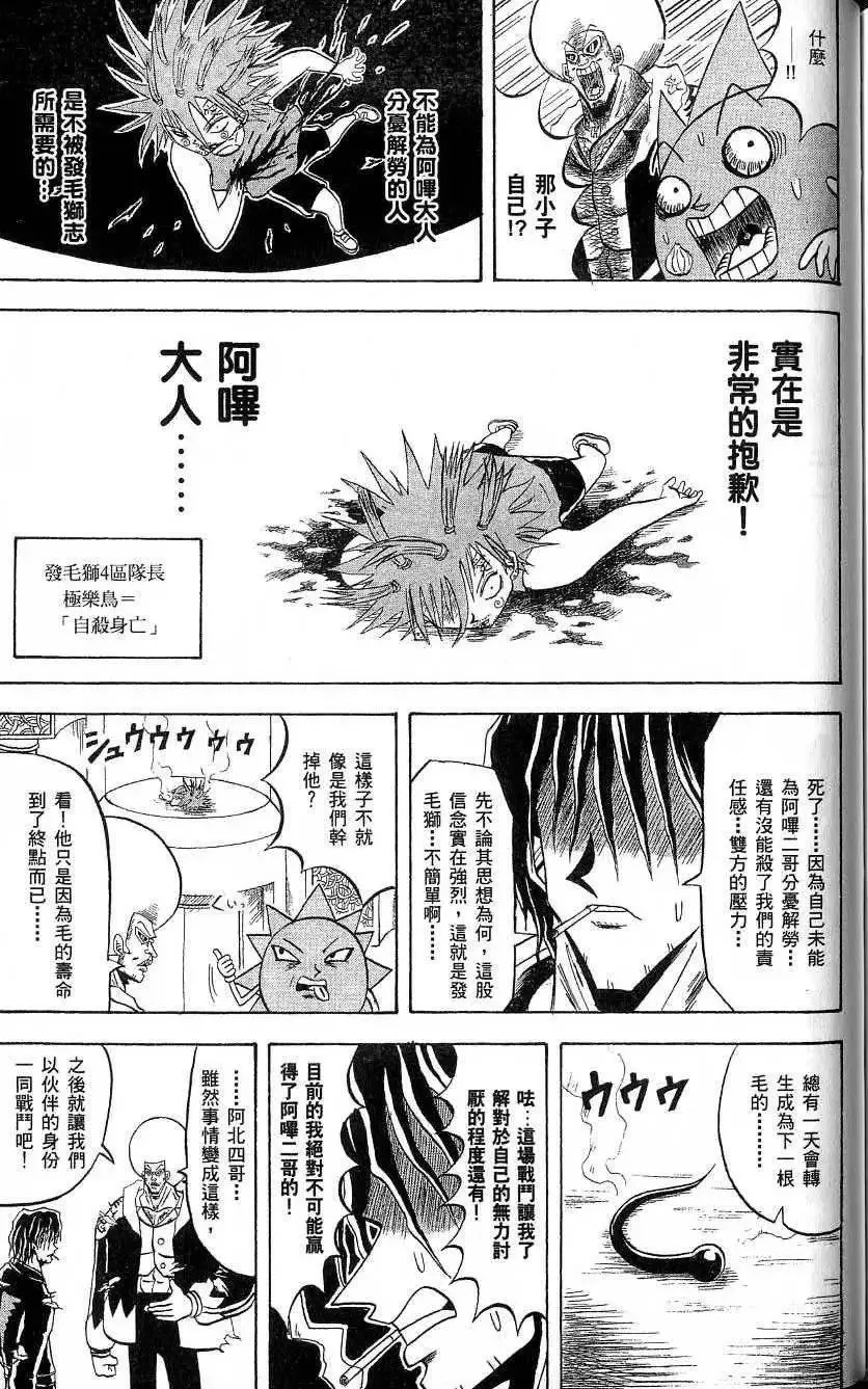 第19卷 第178页