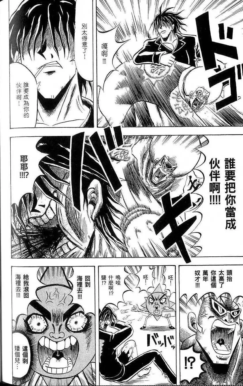 第19卷 第179页