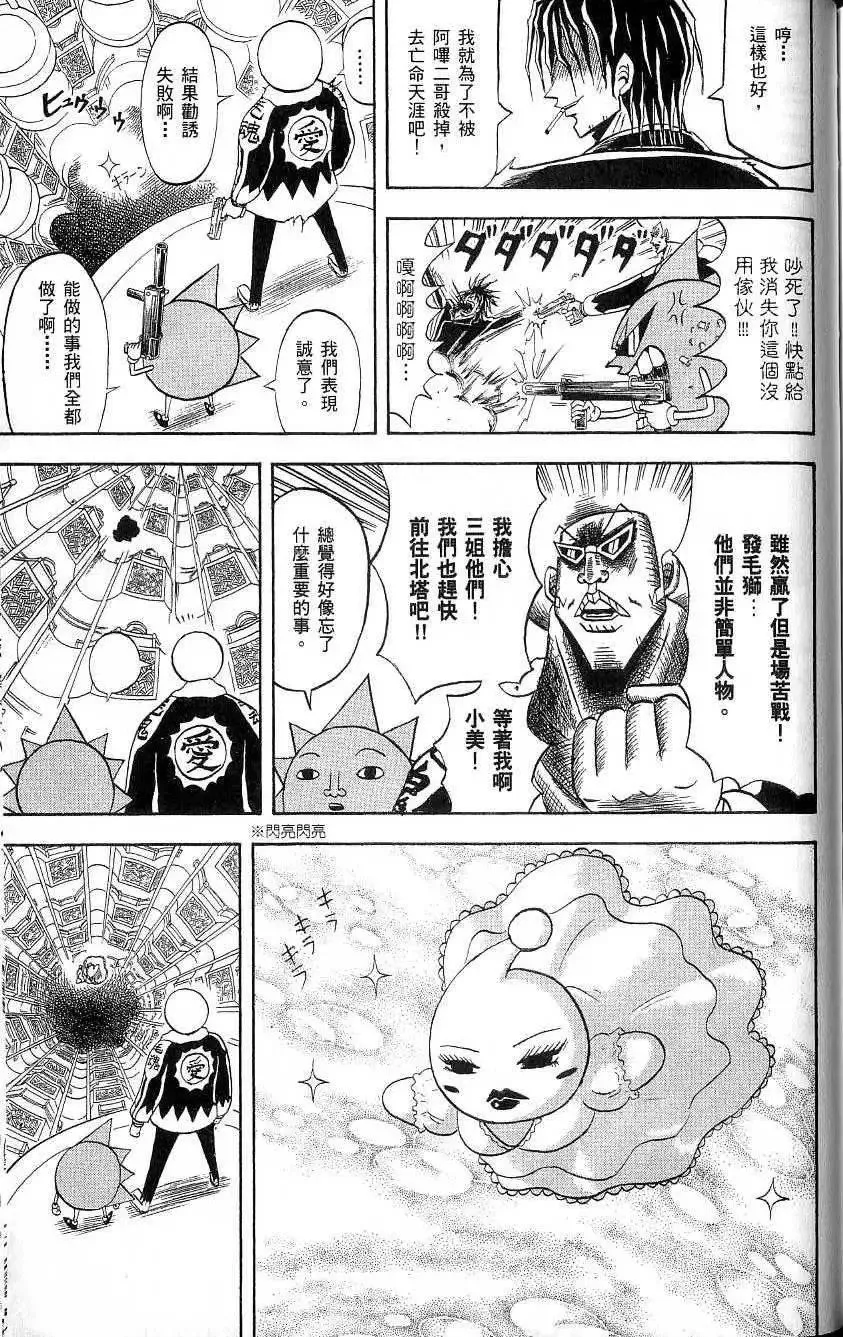 第19卷 第180页