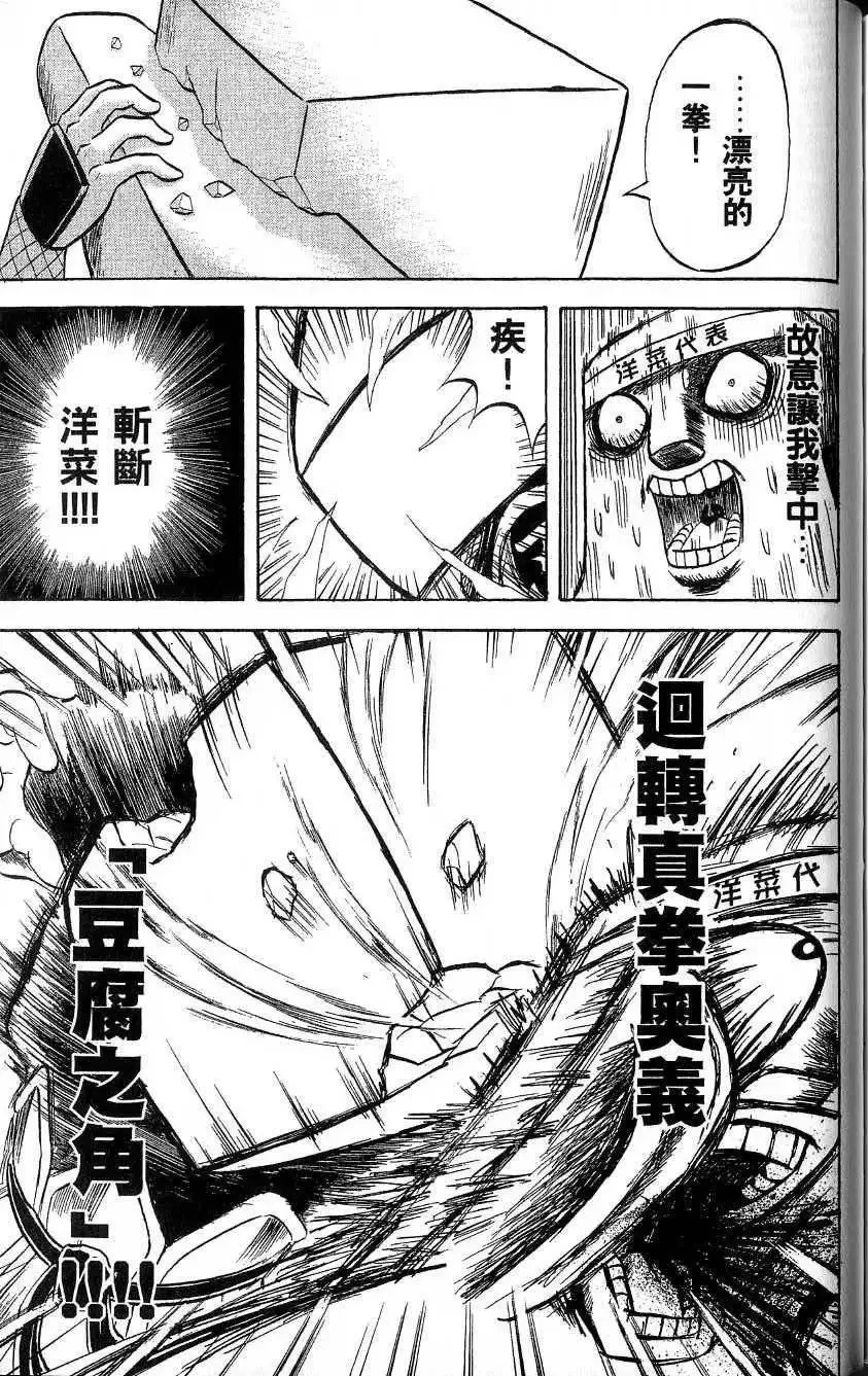 第19卷 第182页