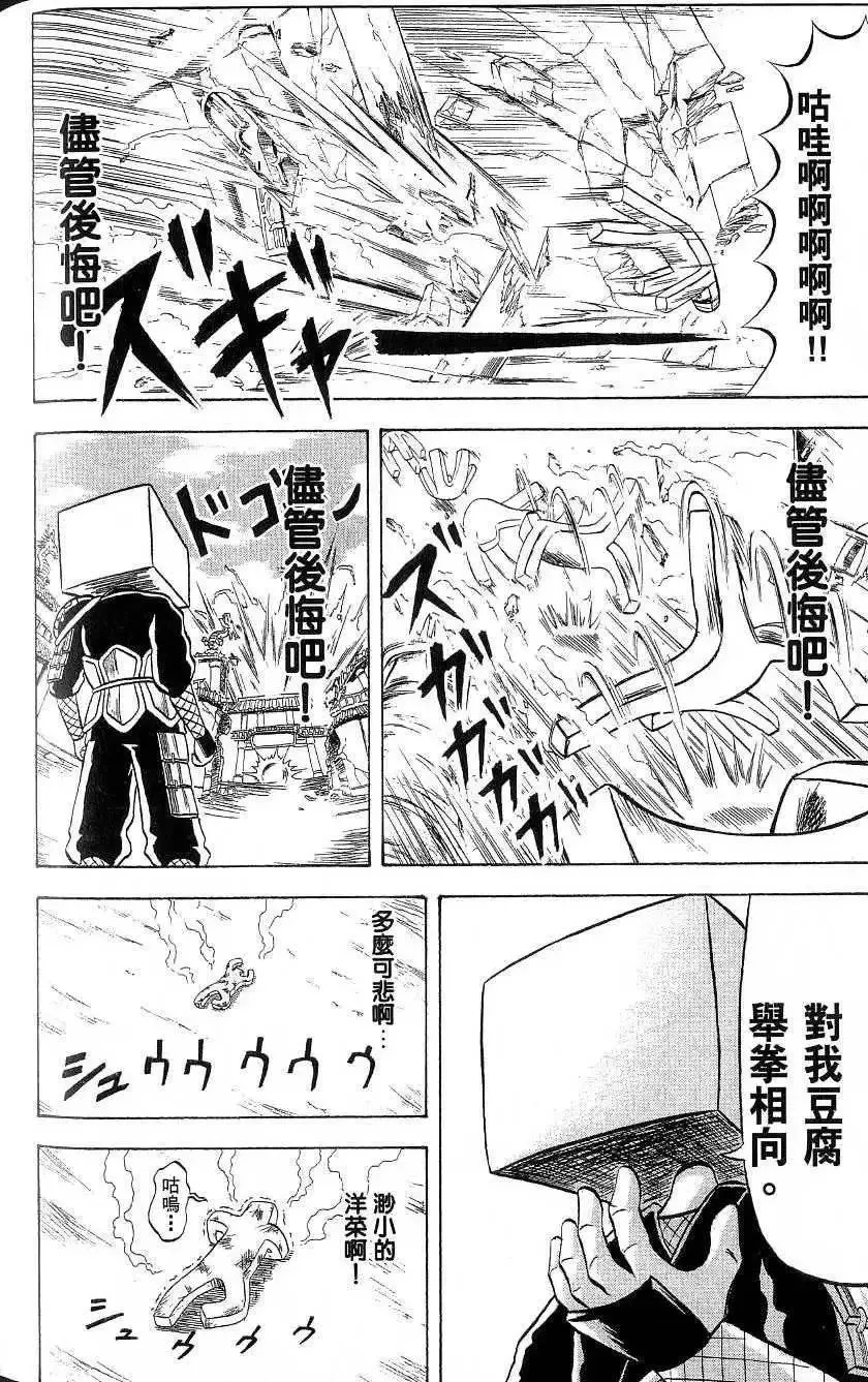 第19卷 第183页