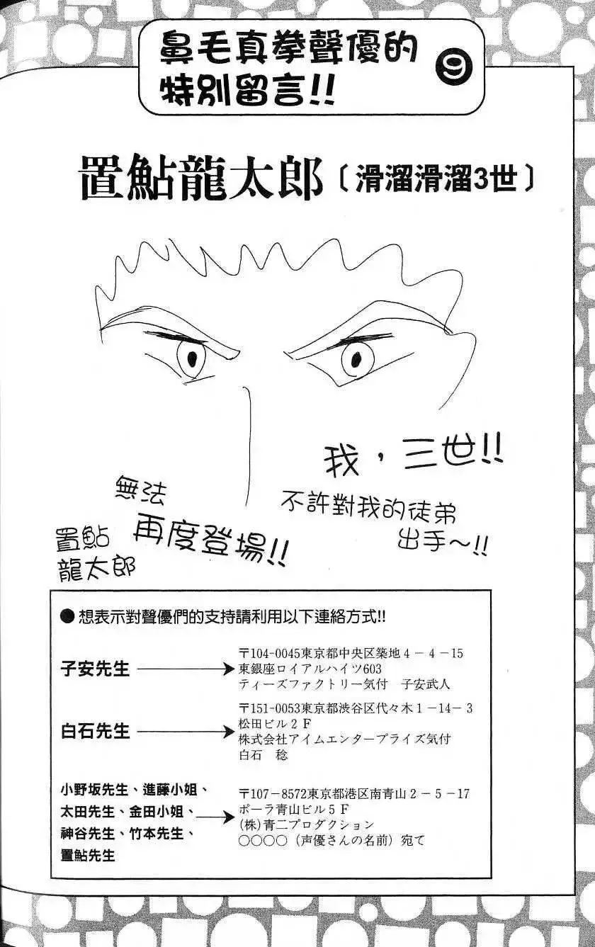 第19卷 第185页