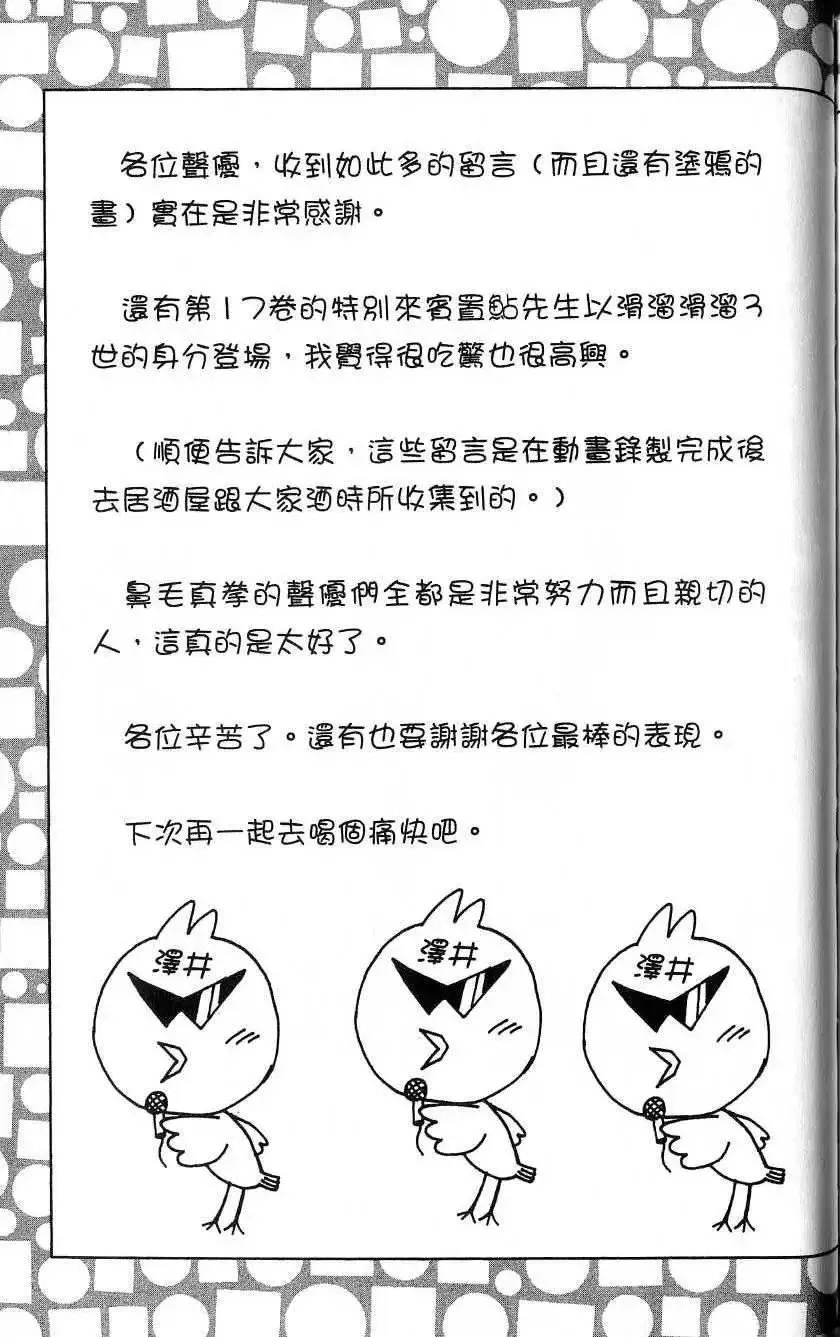 第19卷 第186页