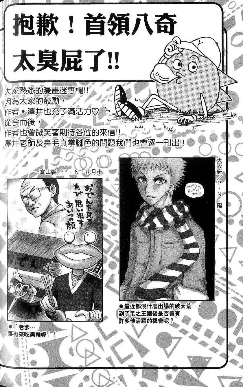 第19卷 第187页
