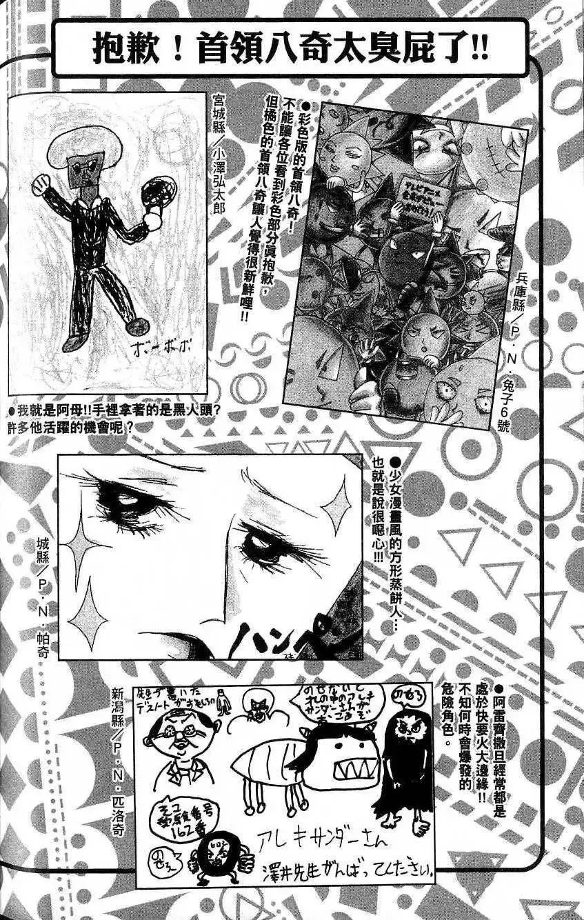 第19卷 第189页