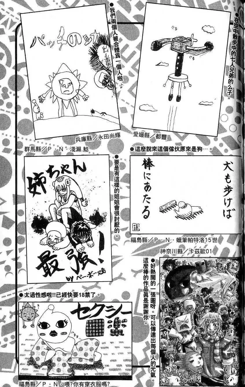 第19卷 第190页