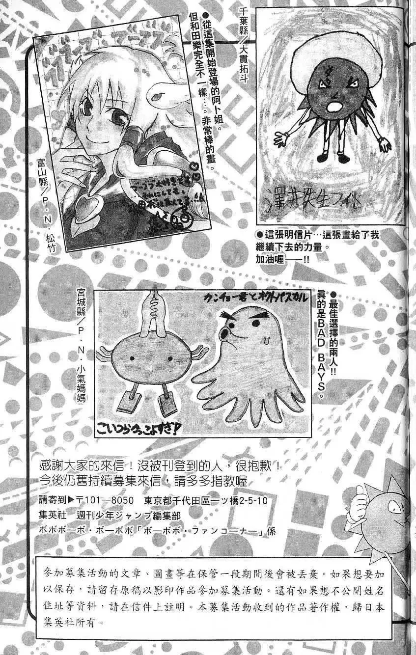 第19卷 第192页
