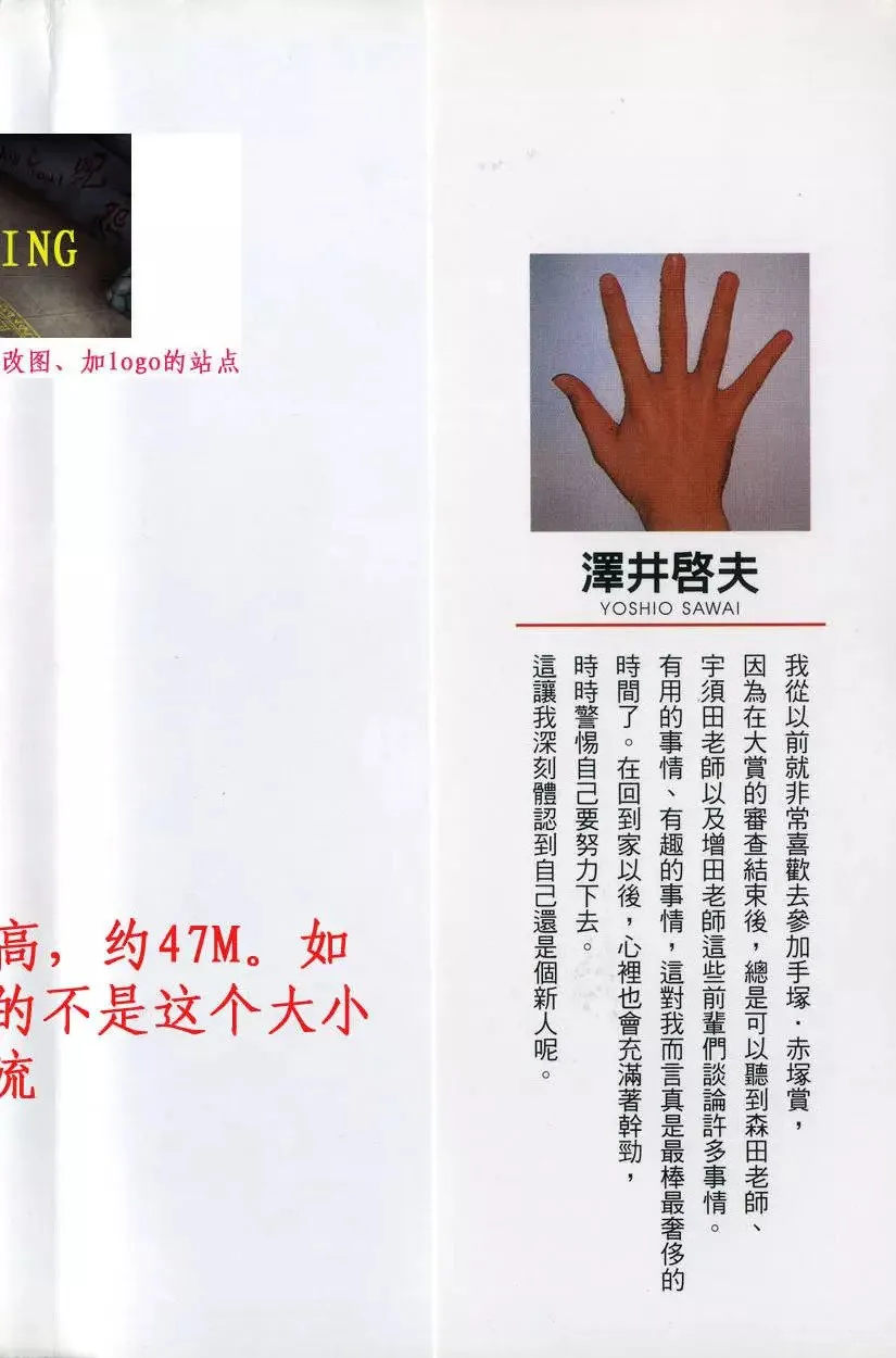 第20卷 第2页