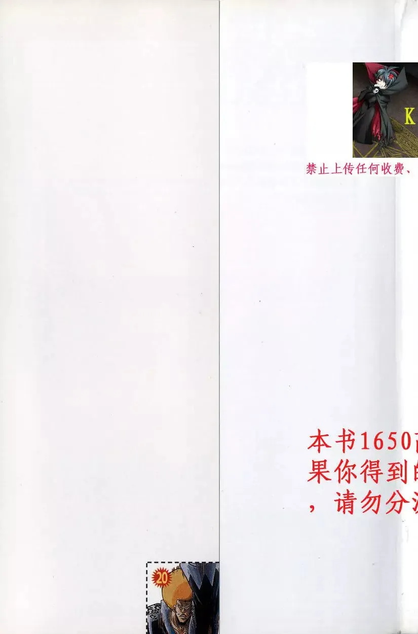第20卷 第3页