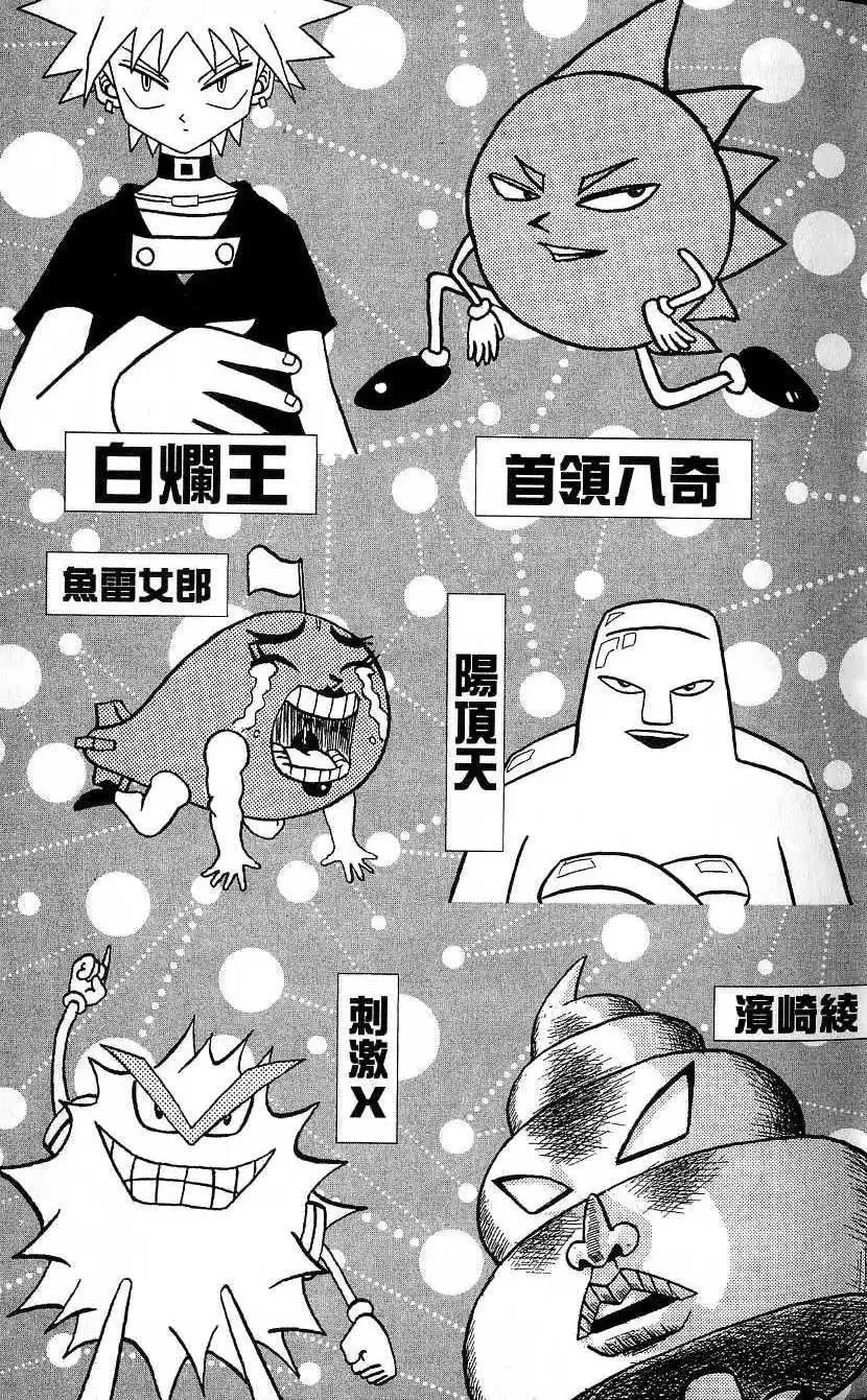 第20卷 第6页