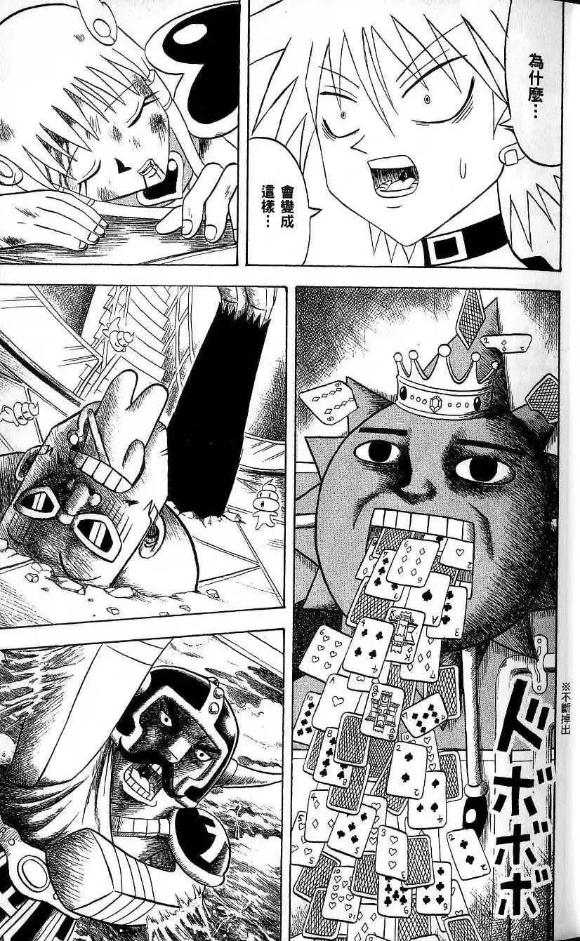 第20卷 第10页