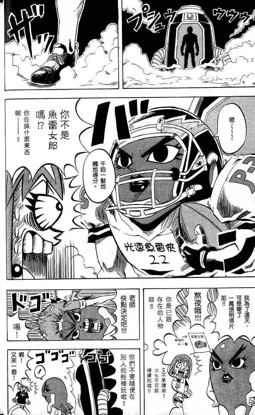 第20卷 第15页