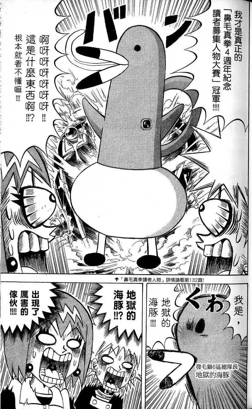 第20卷 第16页