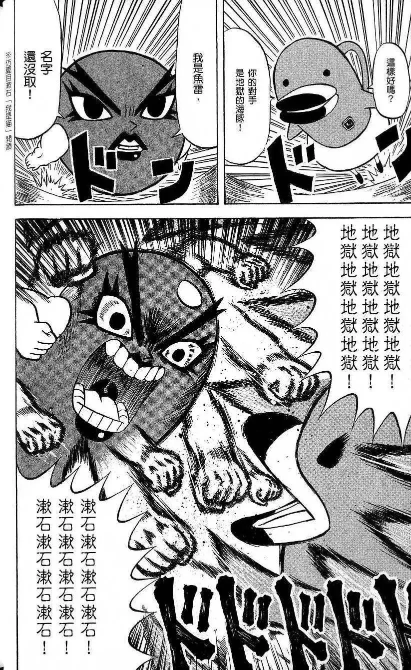 第20卷 第19页