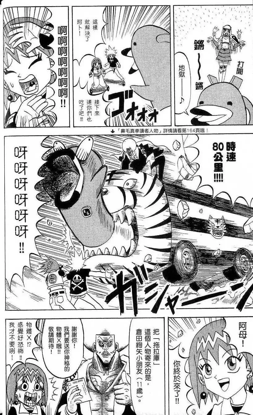 第20卷 第21页