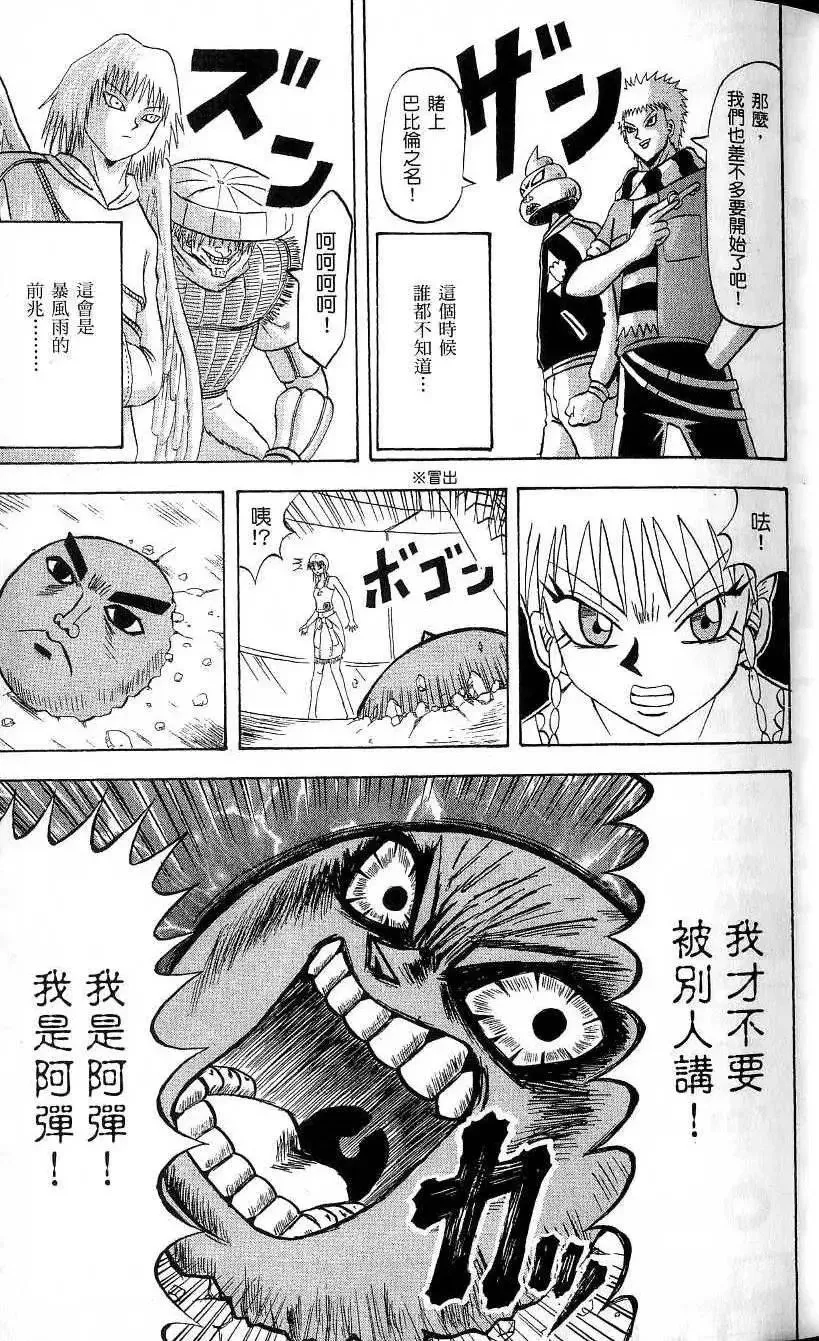 第20卷 第22页