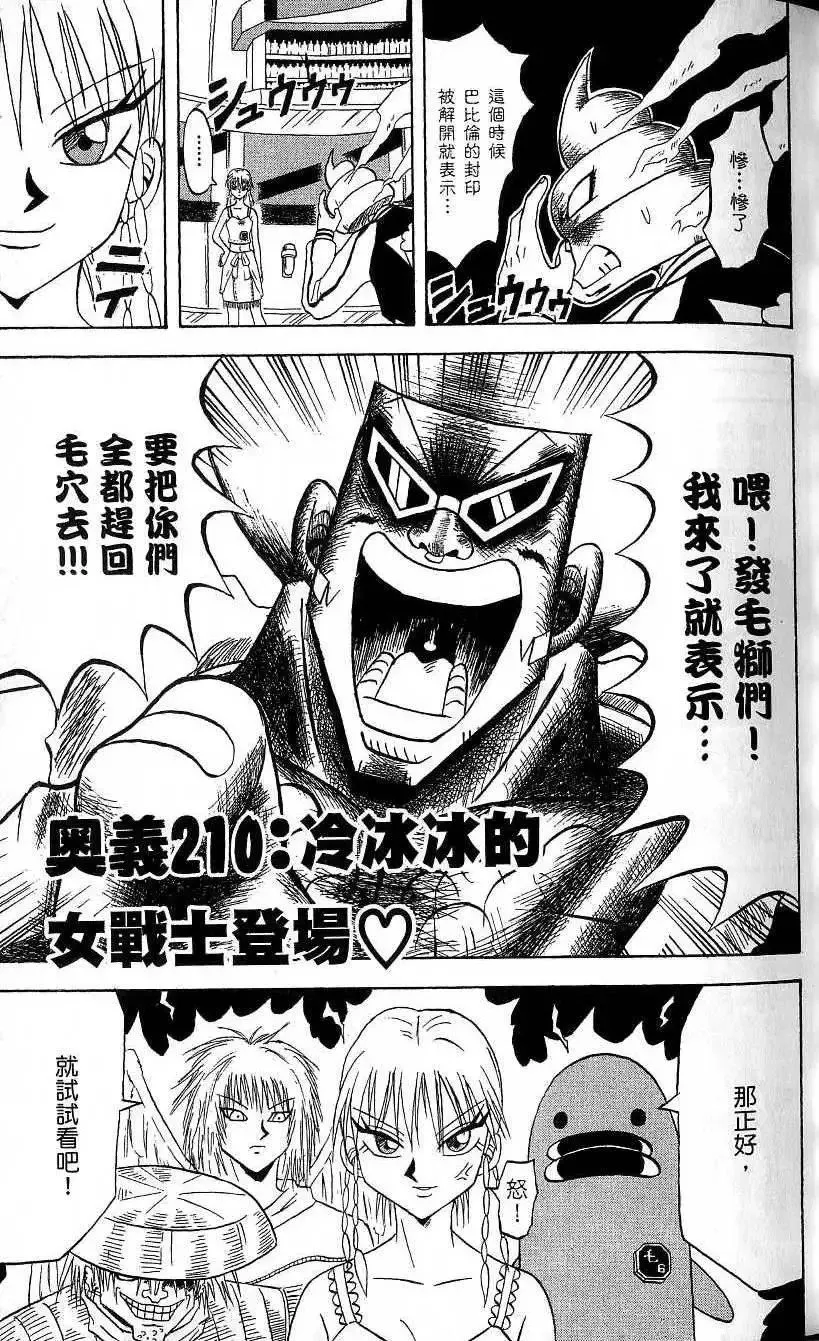 第20卷 第24页