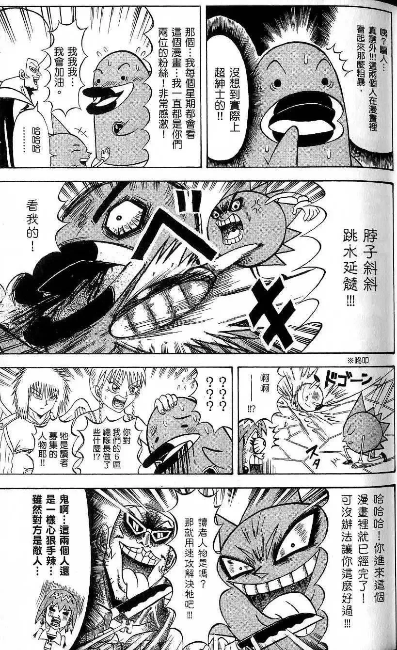 第20卷 第26页