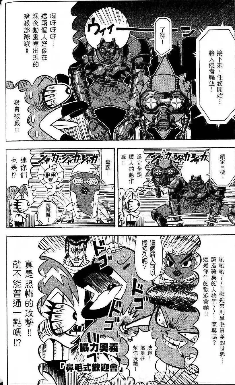 第20卷 第27页