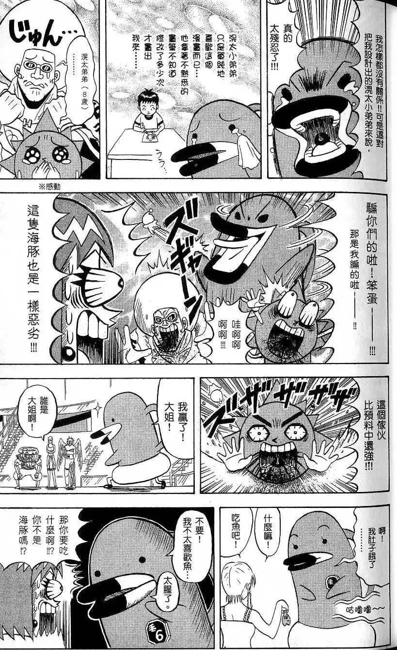 第20卷 第28页