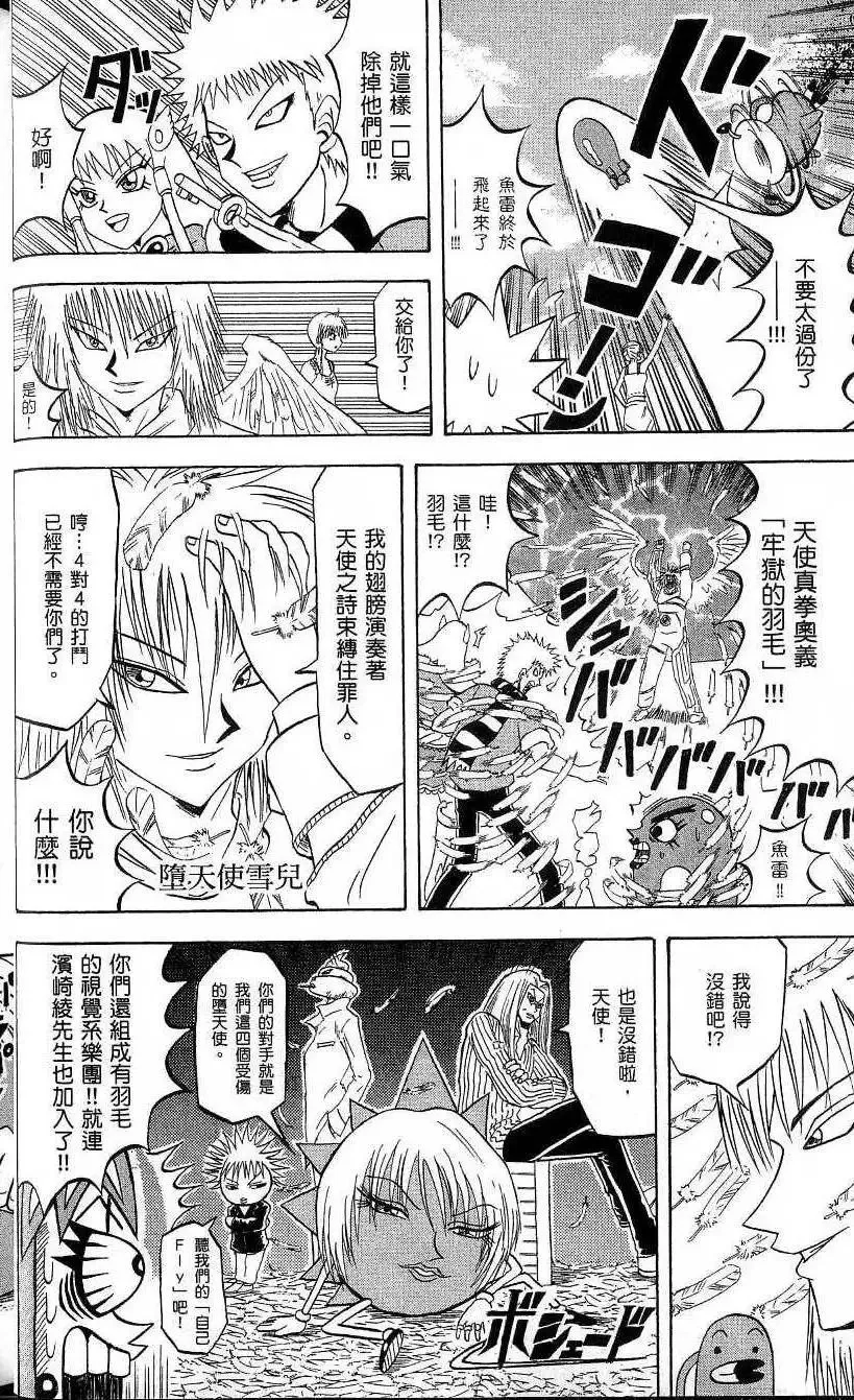 第20卷 第29页