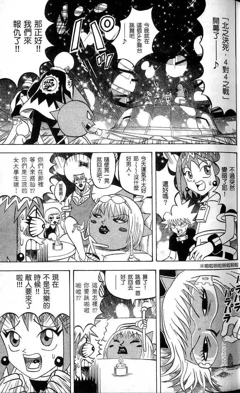 第20卷 第30页