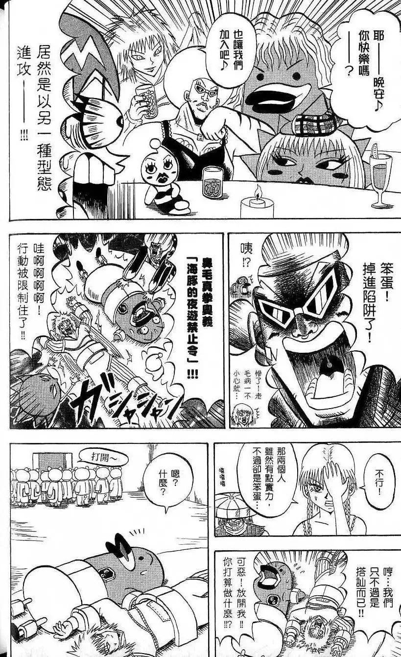 第20卷 第31页