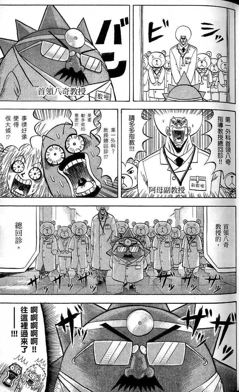 第20卷 第32页