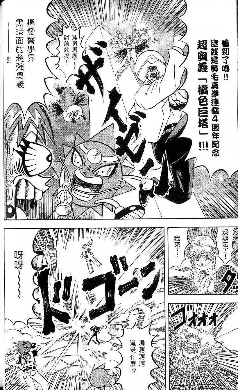 第20卷 第33页