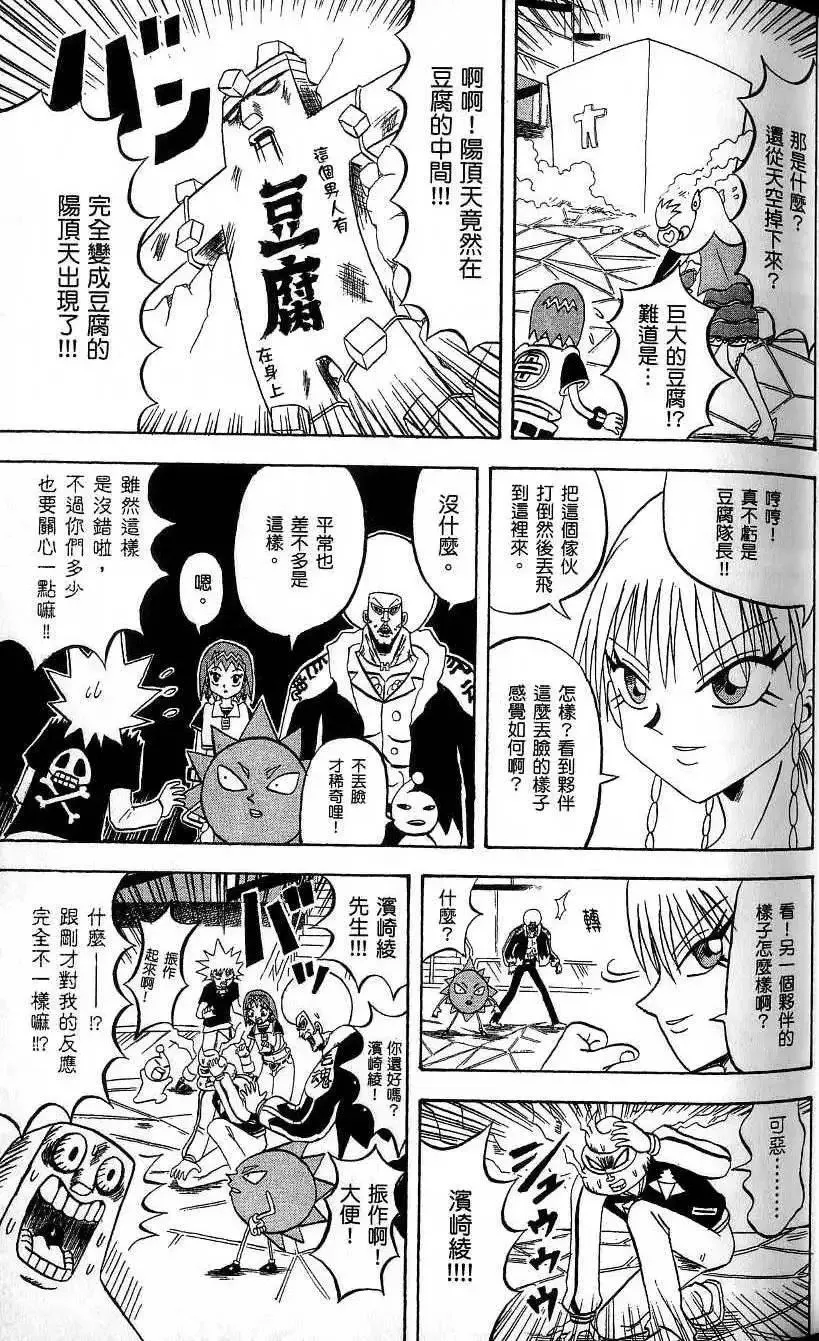 第20卷 第34页